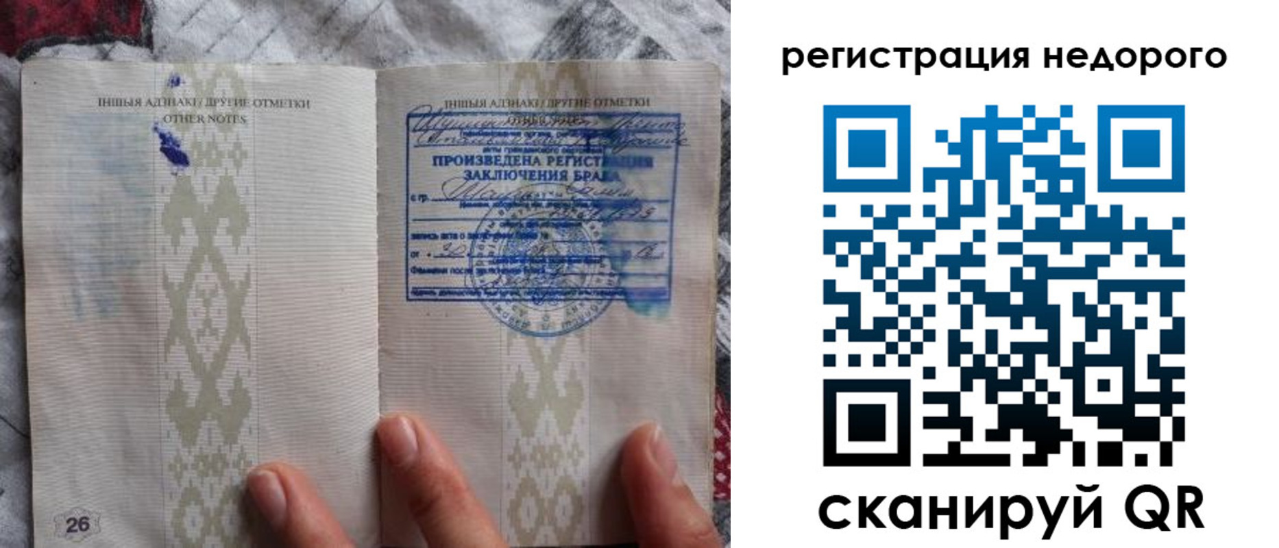 прописка в квартире в Гвардейске